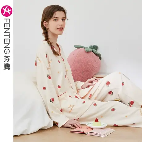 芬腾睡衣女纯棉长袖春秋V领开衫韩版甜美少女全棉休闲家居服套装图片