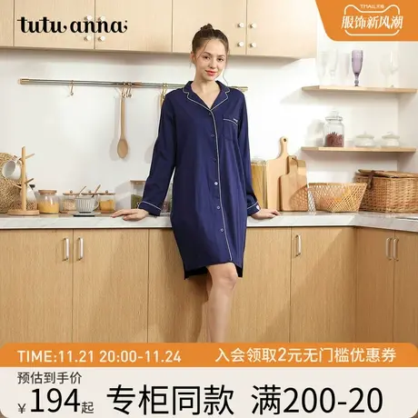 tutuanna春秋睡裙女 全棉长袖翻领前扣家居服冬季可外穿长款睡衣商品大图