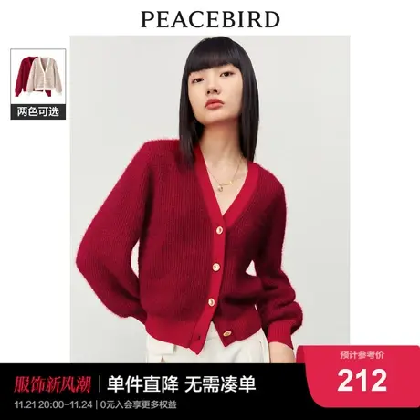 太平鸟红色氛围感开衫女2023春季新款毛衫针织女毛感面料软糯舒适图片