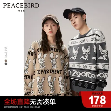 太平鸟男装 疯狂动物城联名毛套衫针织图案2023年休闲毛衣男上衣商品大图