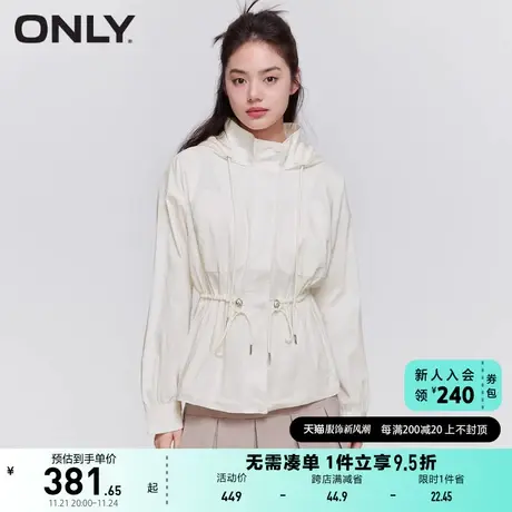 ONLY2023春夏新款百搭工装风落肩袖抽绳收腰连帽外套女商品大图