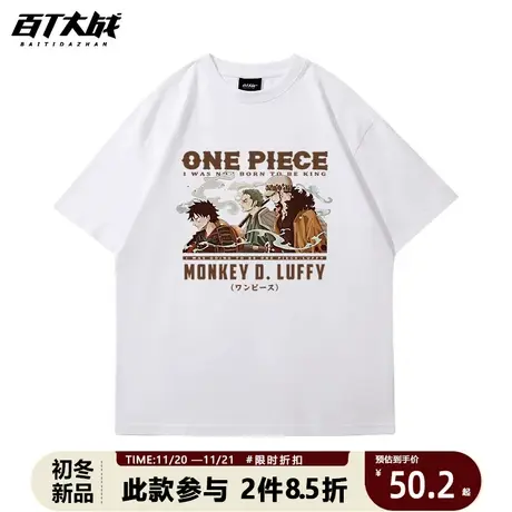 卡通动漫潮牌短袖海贼王联名路飞索隆罗T恤男女纯棉体恤ins宽松T图片
