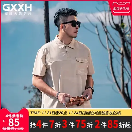 GxxH大码男装个性潮流潮牌宽松夏季百搭冰丝Polo衫短袖T恤上衣商品大图