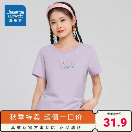 DE真维斯女装2023夏季新款白色纯棉针织上衣时尚印花圆领短袖T恤商品大图