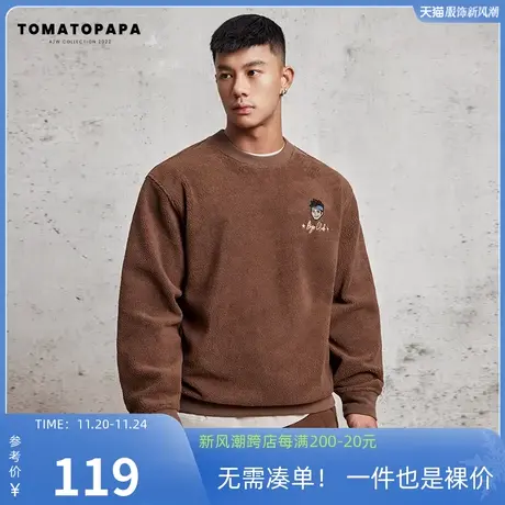 TOMATOPAPA原创设计卫衣男潮圆领舒适宽松落肩保暖羊羔绒休闲套装商品大图