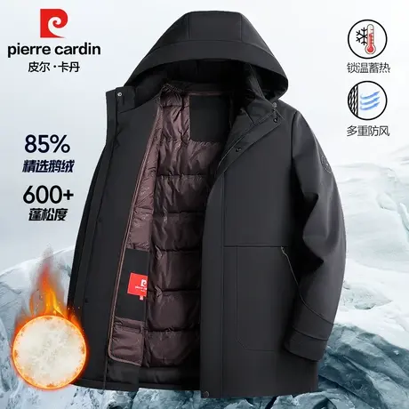 皮尔卡丹中年男士鹅绒服中长款可拆卸鹅绒内胆爸爸装冲锋上衣外套图片