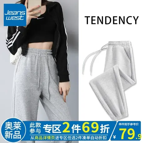 ZR真维斯灰色休闲裤子女夏季新款束脚运动裤小众设计感卫裤女显瘦图片