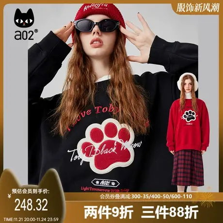 a02冬季新款红色本命年2025加绒宽松版圆领卫衣简约潮流时尚小众商品大图