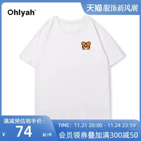 Ohlyah2022春夏季潮牌百搭胸花印花短袖T恤女宽松圆领白色底衫商品大图