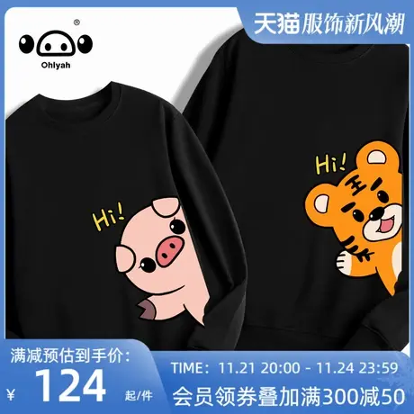 Ohlyah黑色无帽卫衣女春秋薄款2023年新款减龄纯棉国潮牌圆领上衣图片