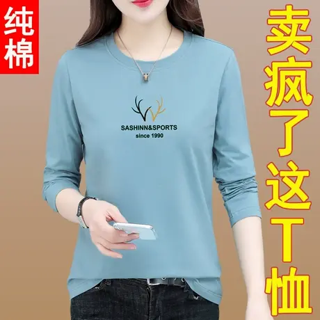 纯棉长袖t恤女春秋薄款中年妈妈 中老年上衣2023新款体恤大码丅恤图片