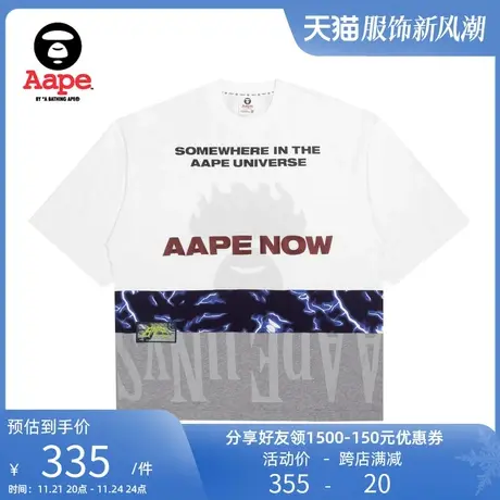 Aape旗舰店男装闪电猿颜迷彩拼接字母刺绣印花短袖T恤0836XXH商品大图