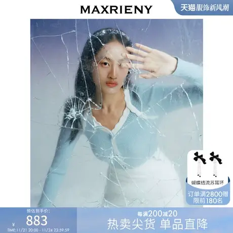 [买4免1]MAXRIENY冰雪美人针织毛衫冬装复古温柔上衣商品大图