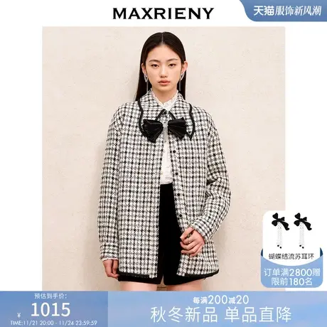 [买4免1]MAXRIENY名媛千金小香风翻领衬衫式外套黑白格纹大衣商品大图