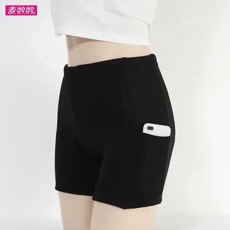 秋冬保暖三分棉加绒深灰短裤弹力高腰口袋安全裤黑色加大码肤色裤图片