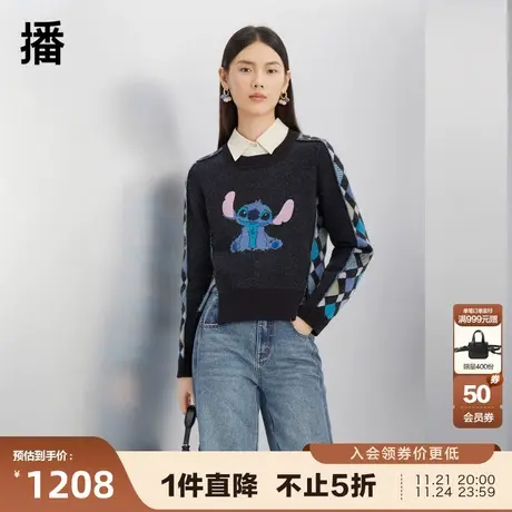 播史迪奇系列提花针织衫女秋冬复古设计感短款开叉毛衣BDQ4SD1258图片