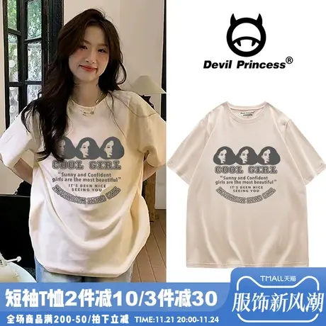 chic港风复古印花2024夏季纯棉杏色短袖女t恤ins韩版设计感半袖潮商品大图