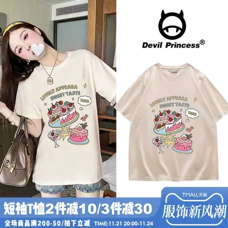 韩系chic慵懒风奶呼呼杏色短袖t恤女宽松正肩学生减龄半袖上衣夏商品大图