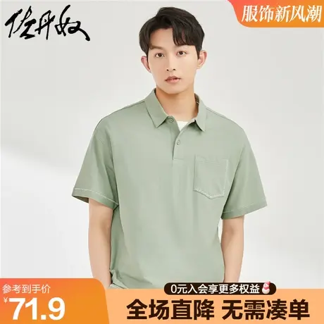 佐丹奴Polo衫男牙边口袋针织弹力珠地布宽松翻领短袖上衣18013602图片