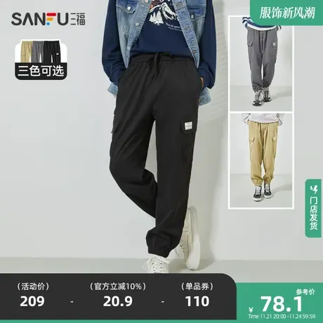 三福2024春季新款休闲裤男束脚裤多口袋运动风工装裤宽松长裤裤子商品大图