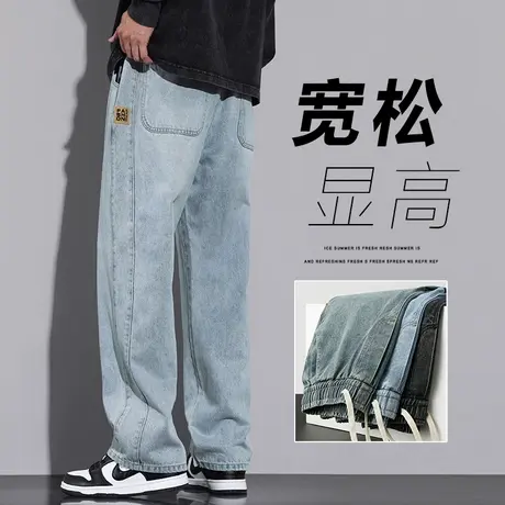 春季潮流百搭休闲牛仔裤春天男装高端水洗松紧腰直筒男裤子春秋款商品大图