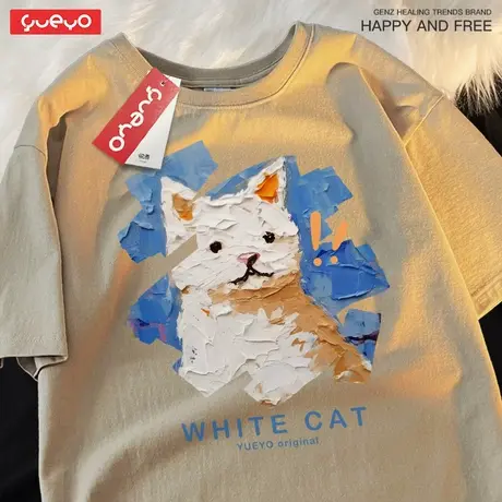 悦游 油画白猫 潮流纯棉宽松夏季男士t恤短袖艺术趣味文艺涂鸦商品大图