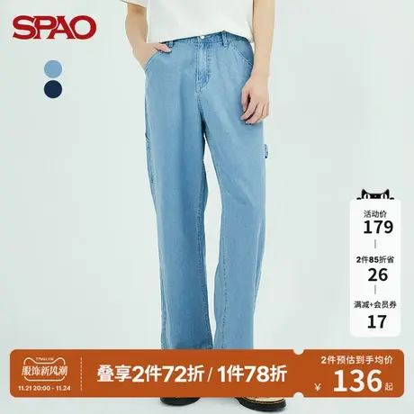 SPAO男士牛仔裤夏季新款宽松直筒牛仔长裤SPTJC36H26图片