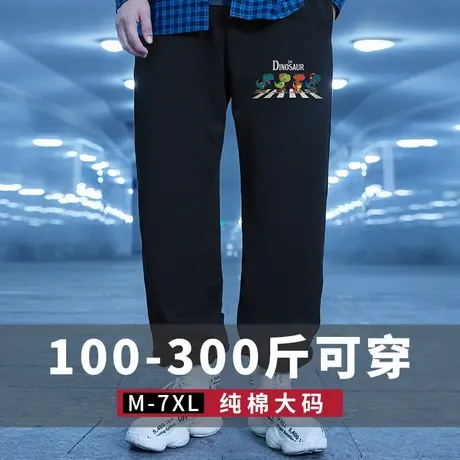 运动裤宽松束脚加肥加大码裤子男卫裤长裤胖人束脚裤秋冬加绒薄款图片