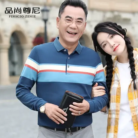 男士长袖T恤纯棉高端撞色条纹翻领套头POLO衫中老年爸爸秋装上衣商品大图