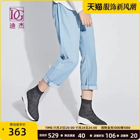 DG内增高袜子鞋女秋冬新款针织厚底弹力短靴英伦风老爹鞋袜靴图片