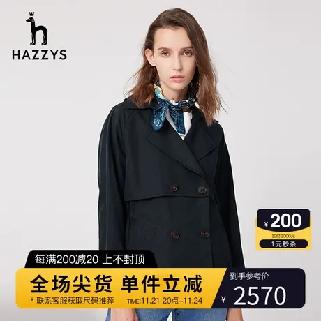 Hazzys哈吉斯宽松短款风衣女士新款春秋季休闲外套图片