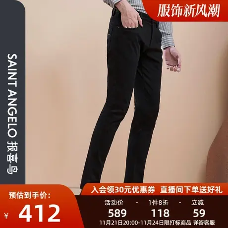 报喜鸟秋新五袋款男装商务时尚休闲裤黑色中腰百搭裤小脚显瘦裤子商品大图