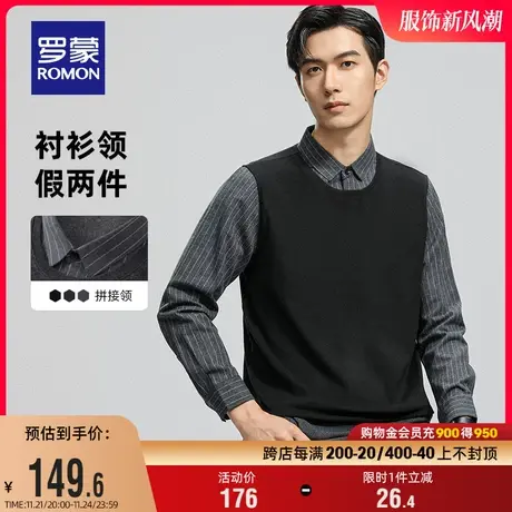 罗蒙男士时尚休闲假两件针织衫2023秋季新款保暖百搭弹力打底衫男商品大图