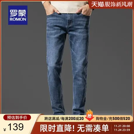 【官方正品】罗蒙男士时尚休闲牛仔裤2024春季新款中青年直筒长裤商品大图