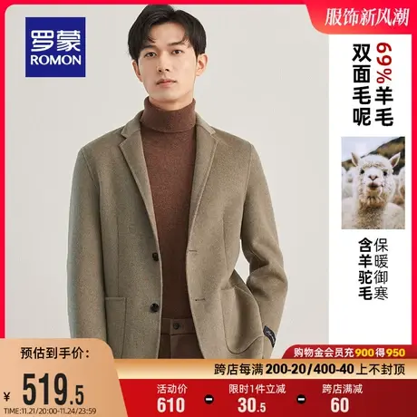 【含羊驼毛】罗蒙男士短款羊毛双面呢子大衣2024春季西服毛呢外套图片