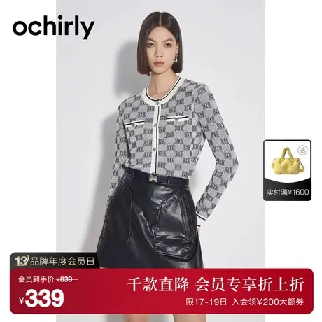 ochirly欧时力 小香风棋盘格针织外套女2023新款秋装开衫提花别致图片