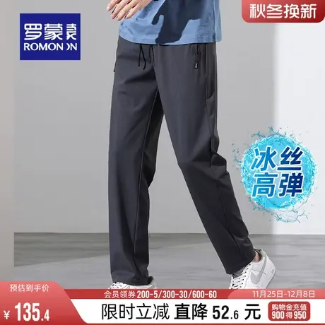 【冰丝高弹】罗蒙男士时尚休闲裤2023夏季薄款潮流百搭松紧腰长裤商品大图