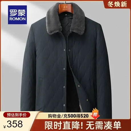 罗蒙男士时尚休闲短款棉衣2023秋冬新款短款纯色可拆毛领保暖棉服图片