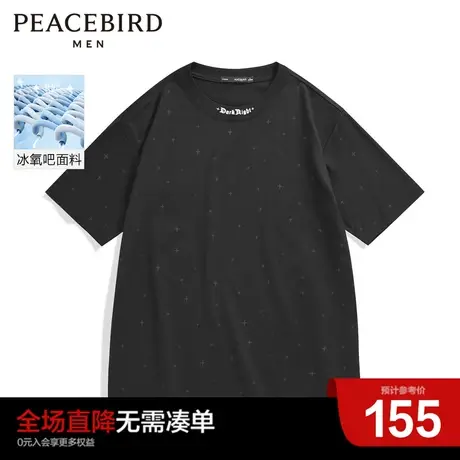 太平鸟男装奥莱 冰氧吧暗黑风休闲短袖T恤男潮商品大图