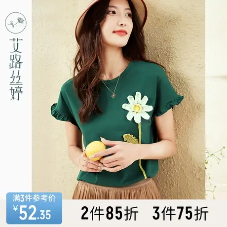 艾路丝婷钩花短袖T恤女2023夏季新款立体花朵别致漂亮高级感上衣商品大图