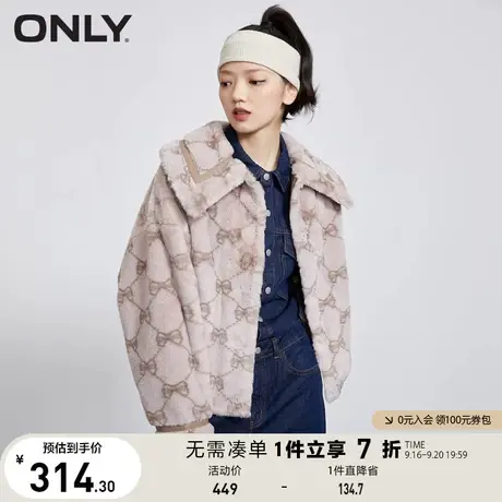 ONLY奥莱夏季甜美蝴蝶结气质直筒显瘦短款翻领植绒外套女商品大图