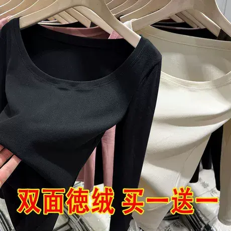 单/两件装徳绒u领打底衫女内搭修身上衣秋冬显瘦长袖纯欲风T恤女商品大图