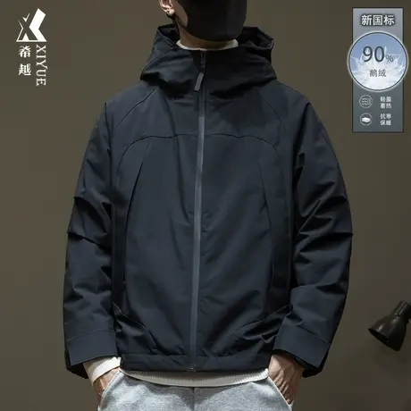 高端90鹅绒三防冲锋衣羽绒服男冬季防寒保暖宽松大码男士连帽外套图片