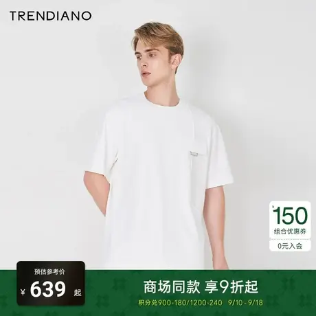 TRENDIANO官方2023新款夏季肌理感棉质简约圆领短袖t恤男潮商品大图