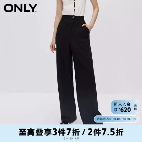 ONLY奥莱时尚休闲百搭显瘦高腰直筒休闲裤图片