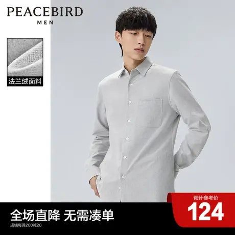 太平鸟男装 2023春季时尚多色法兰绒长袖衬衫外穿式保暖男士衬衣商品大图