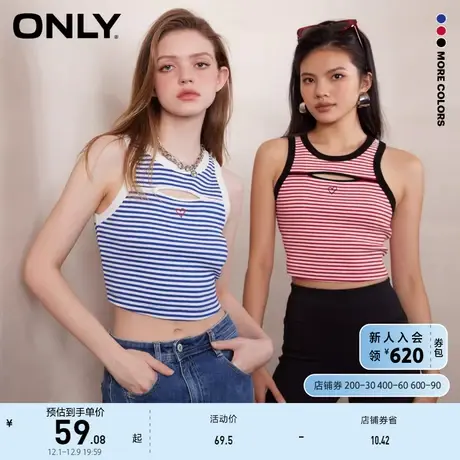 ONLY奥莱2023夏季新款休闲时尚爱心条纹短款无袖背心T商品大图