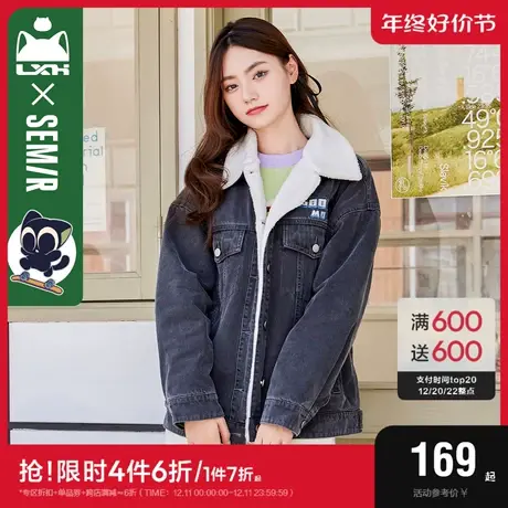 [罗小黑]森马牛仔外套女仿羊羔毛宽松2022冬新款休闲夹棉学院外套商品大图
