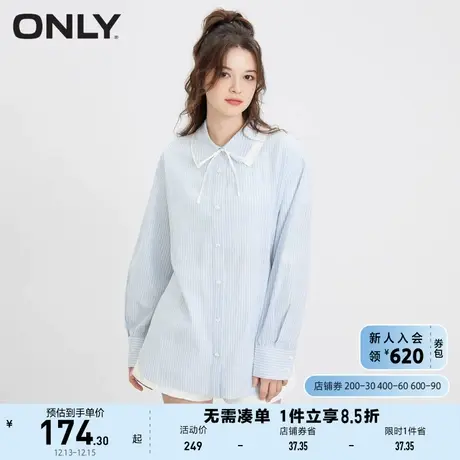 ONLY奥莱时尚竖条纹撞色中长款衬衫女图片