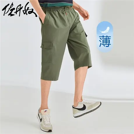 佐丹奴男装纯棉梭织宽松工装贴袋松紧腰薄七分裤 01123346商品大图